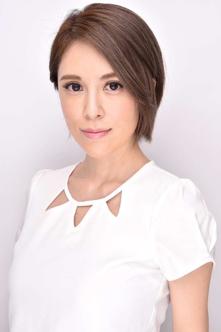 恵美 様 恵美 様